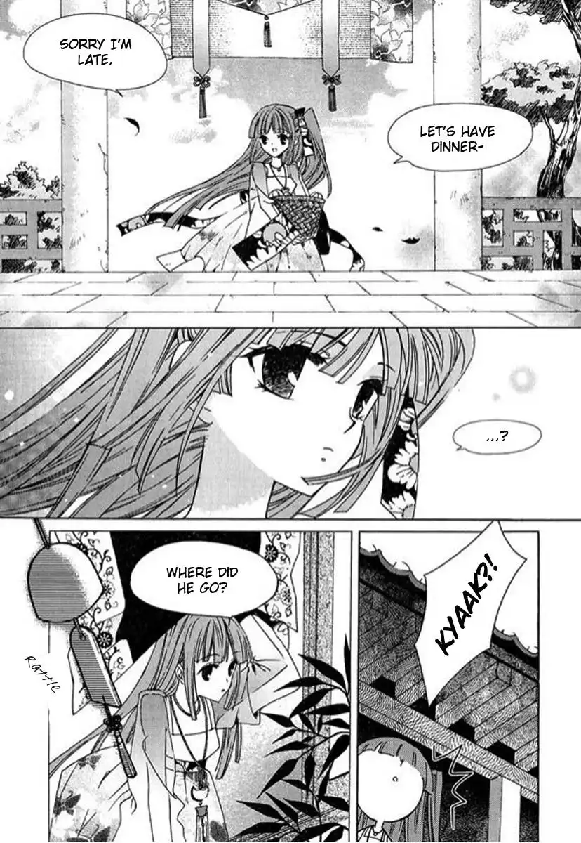 Dream Fantasia Chapter 1 24